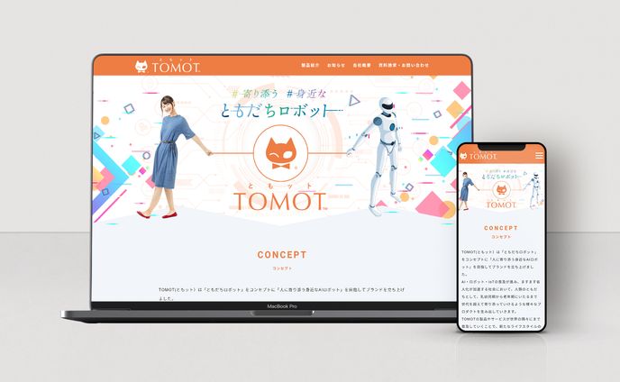 キャラクターイラスト、webサイトデザイン