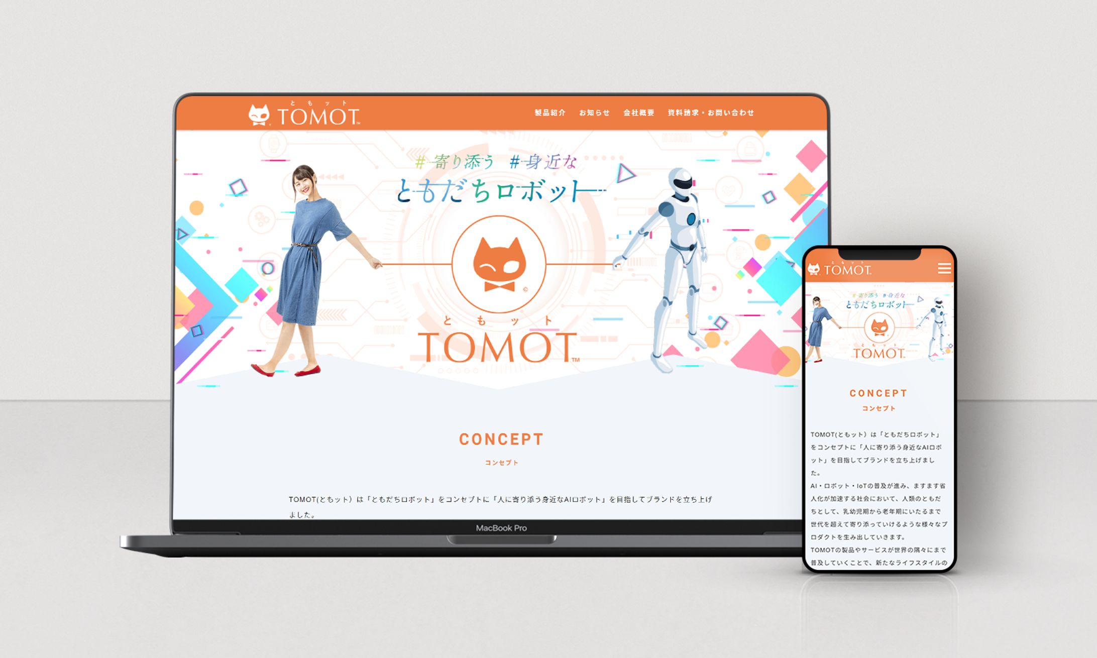 株式会社日本ビジネスデータープロセシングセンター-1