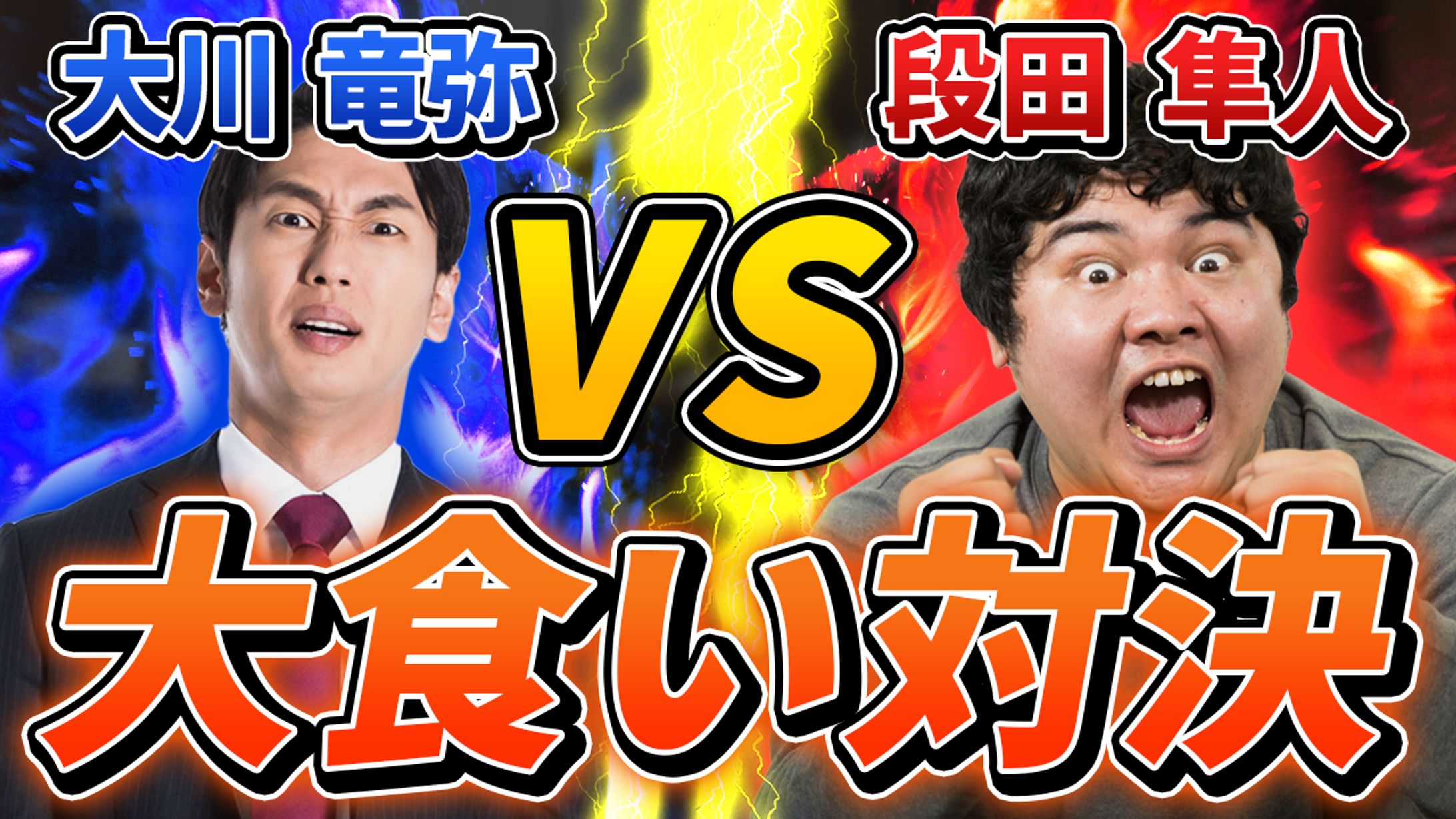 エンタメ サムネイル2-1