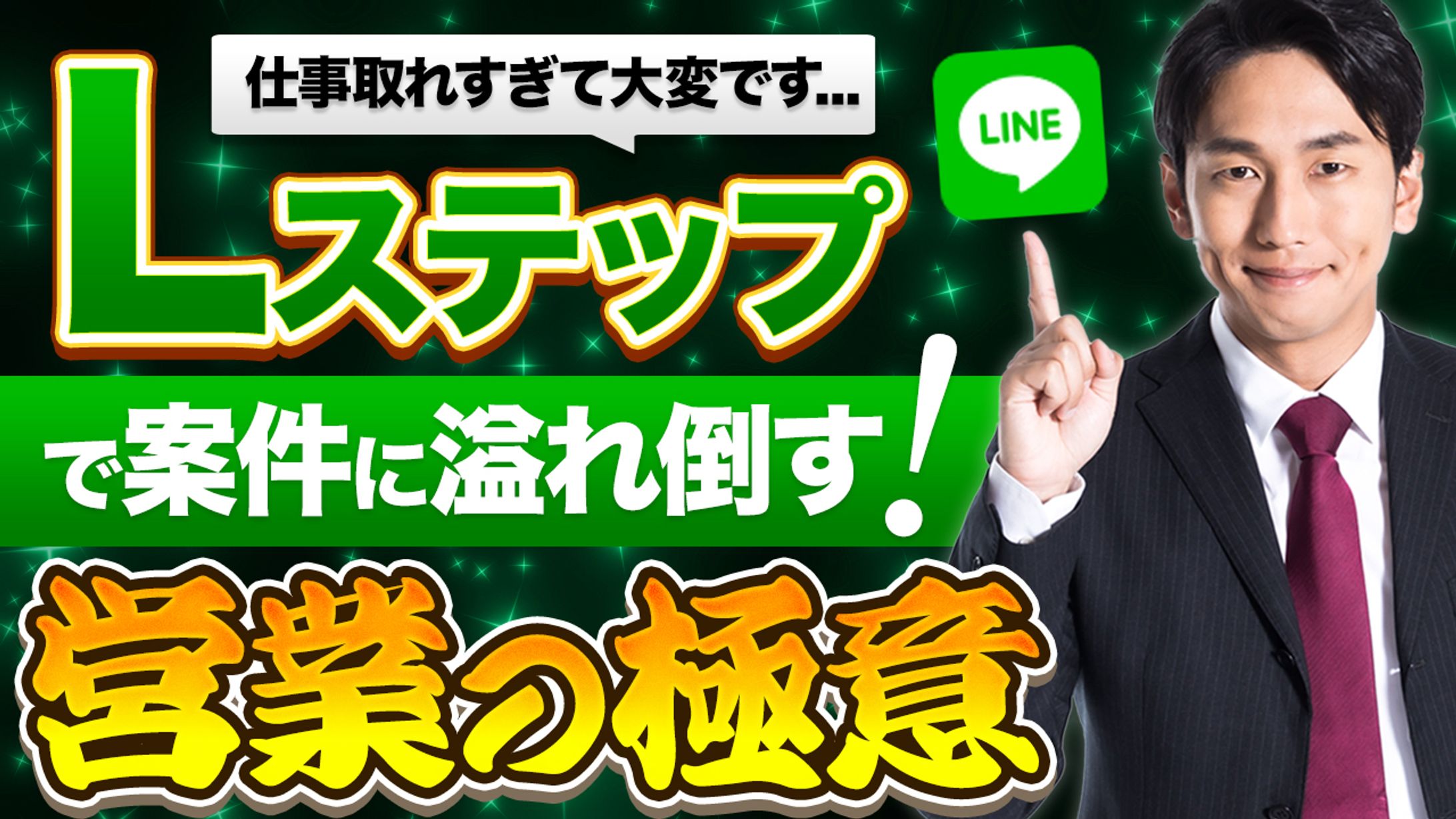 かいさんがもしYouTubeを始めるなら（お題はnoteから）-1