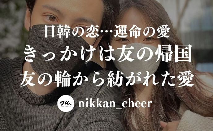 2023.12～運用：Instagram