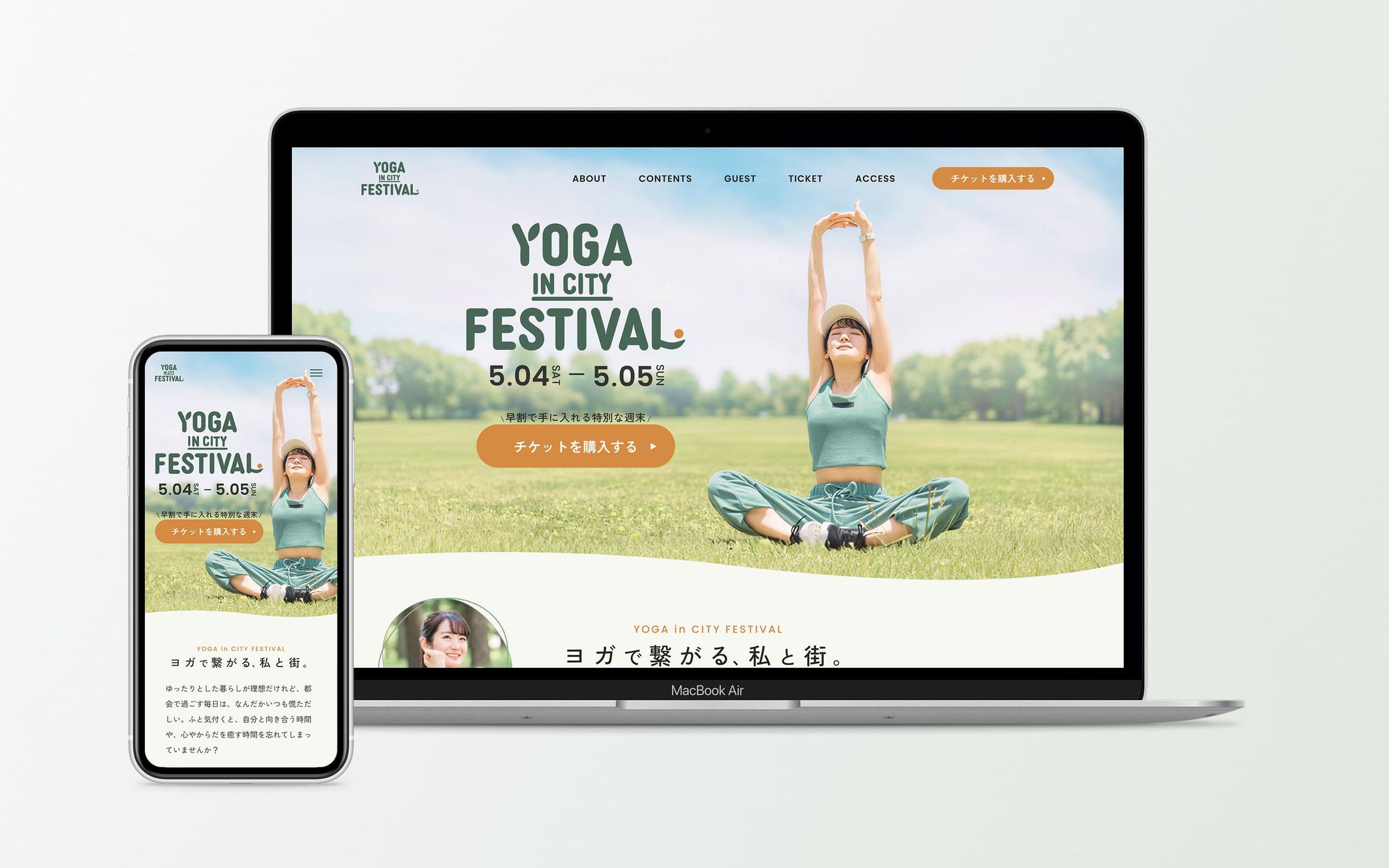 野外ヨガイベントLP-1