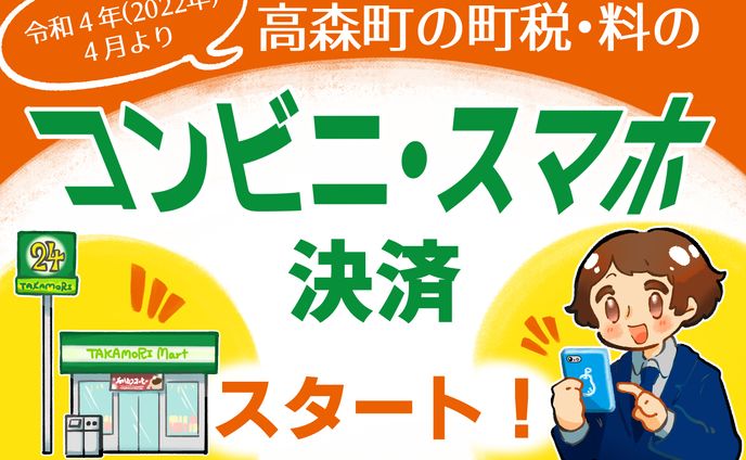 イラスト 漫画、チラシ・ポスター