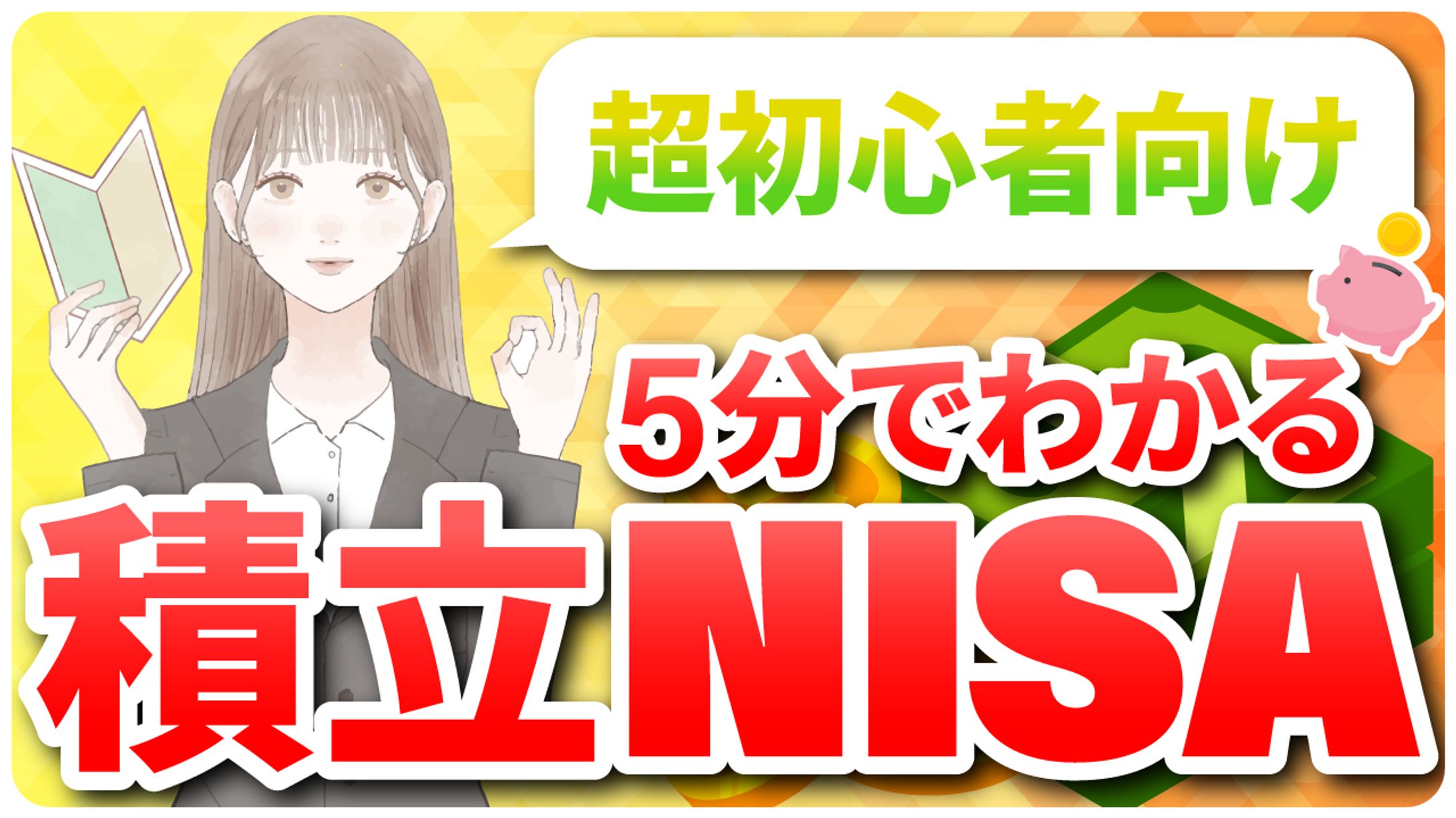 サムネイル022-1