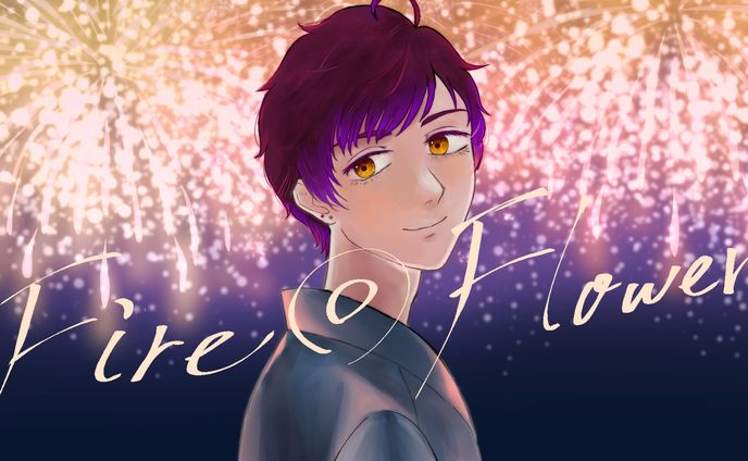 歌ってみた動画サムネイル＊Fire◎Flower (Sparkler Ver.)