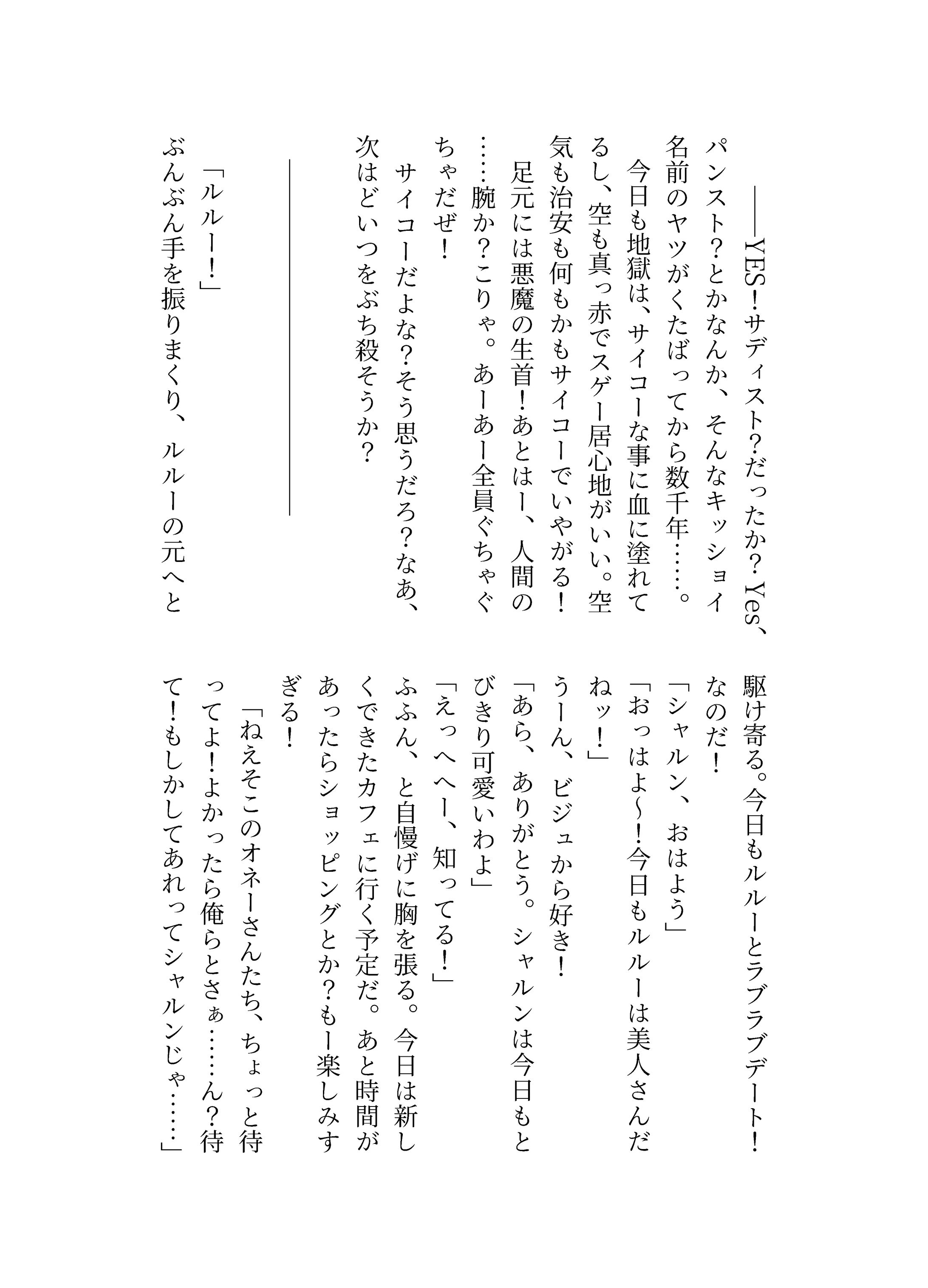 地獄案内-1
