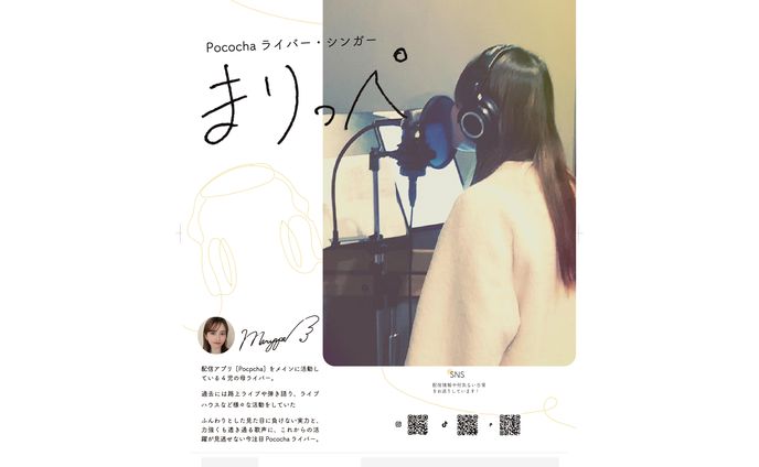 デザイン、背景パネル