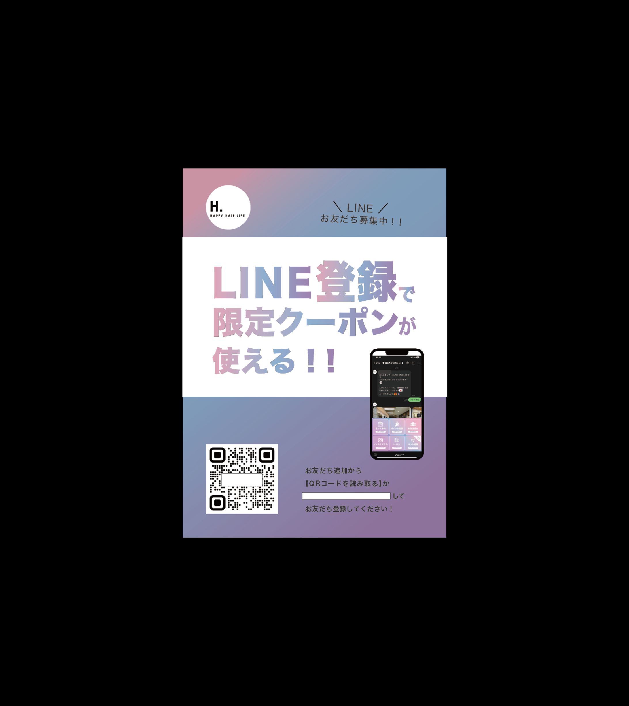 チラシ：A4サイズ-1