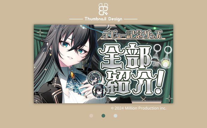 企業・ミリプロ様│サムネ