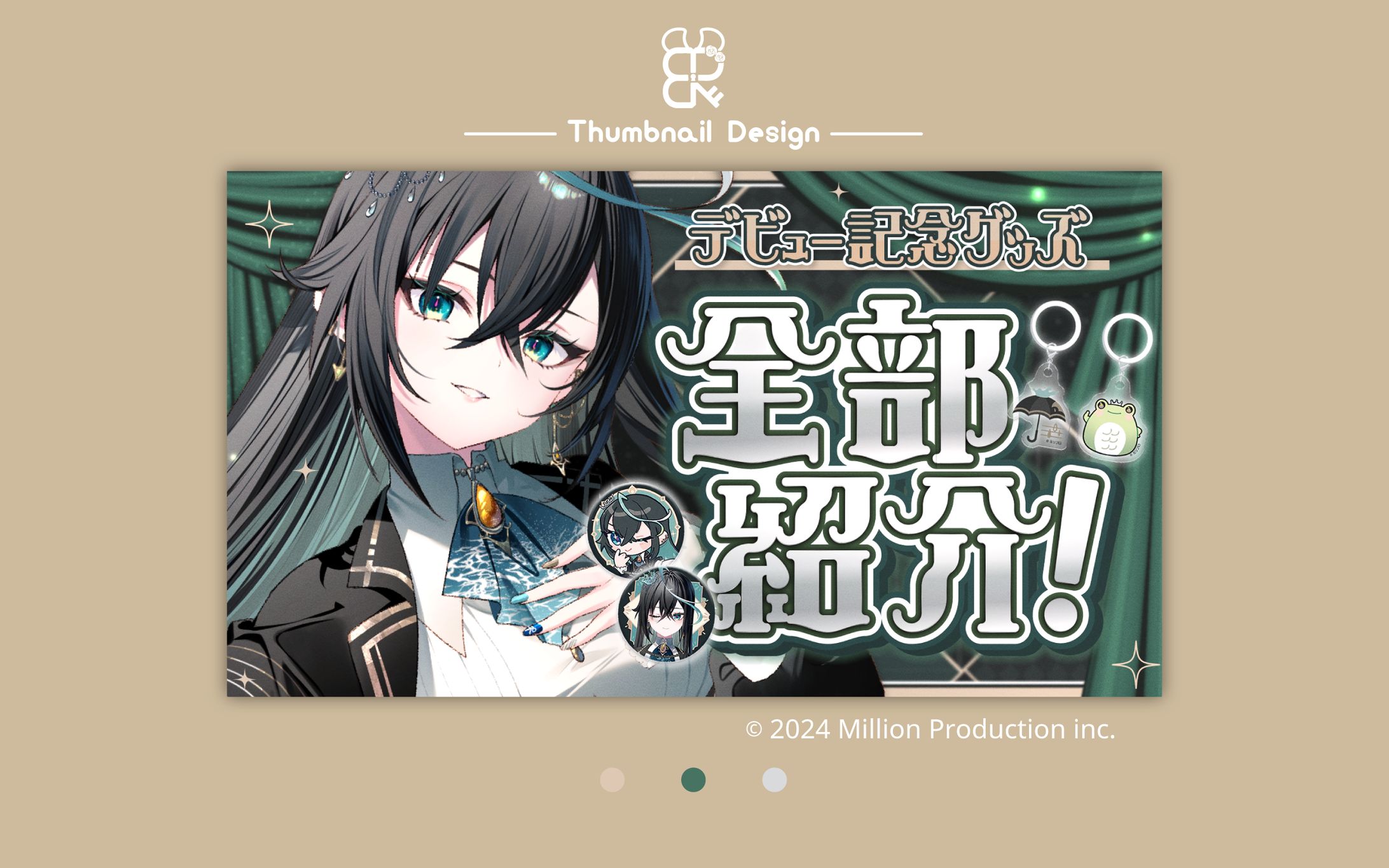 企業・ミリプロ様│サムネ-1