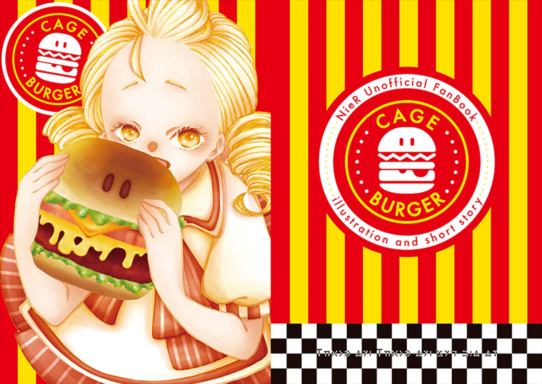 CAGE BURGER-1