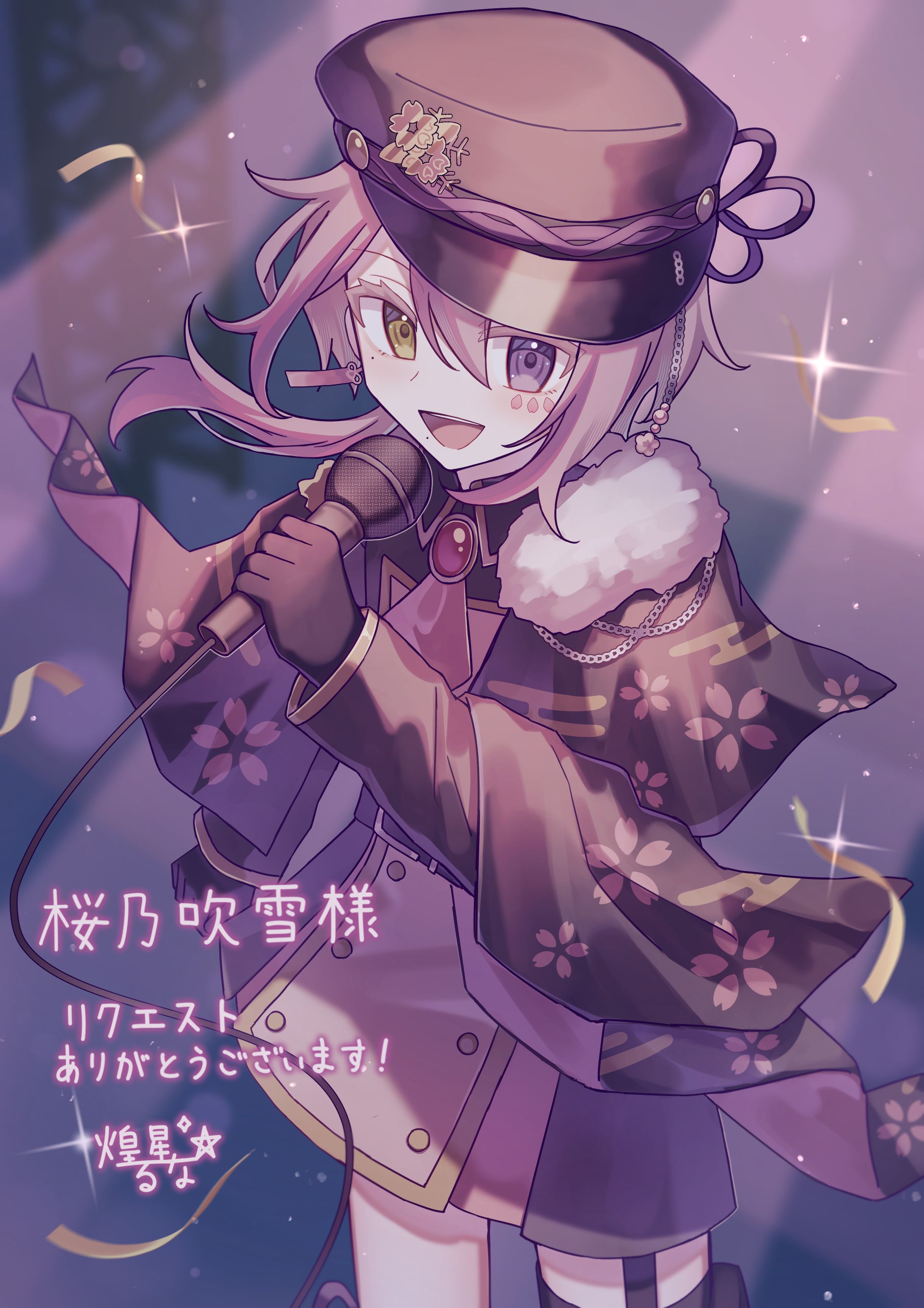 skebリクエスト-1