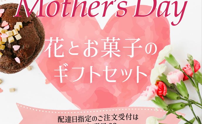 母の日　バナー