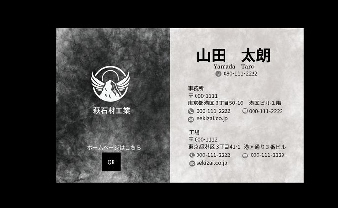 名刺表面