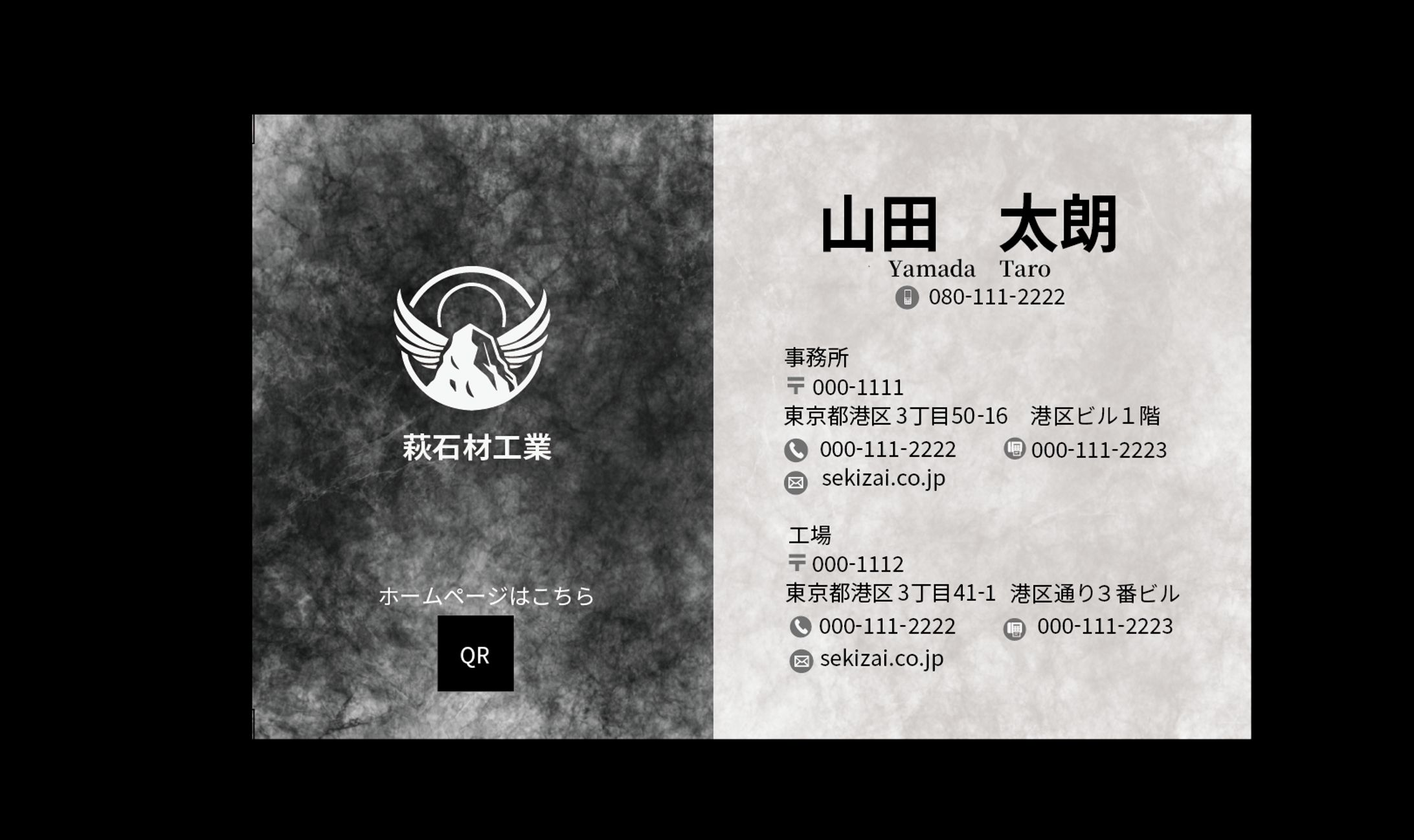 名刺表面-1
