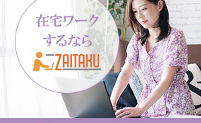 動画作成、banner