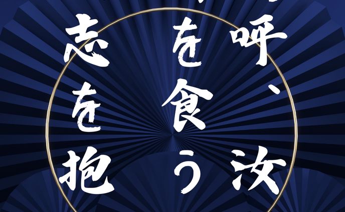 広告画像