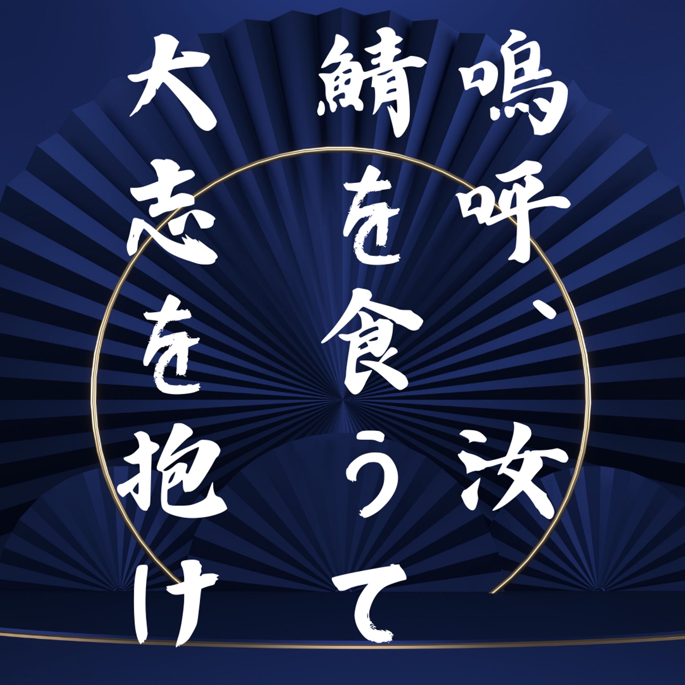 広告画像-1