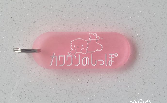 サウナ好きのカワウソコラボグッズ