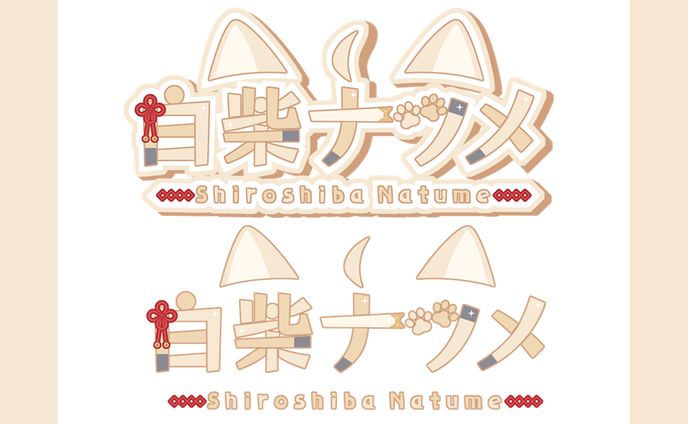 イラストレーター、グラフィックデザイナー、サイン