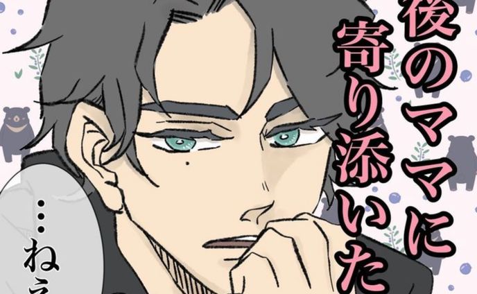 広報、webtoon
