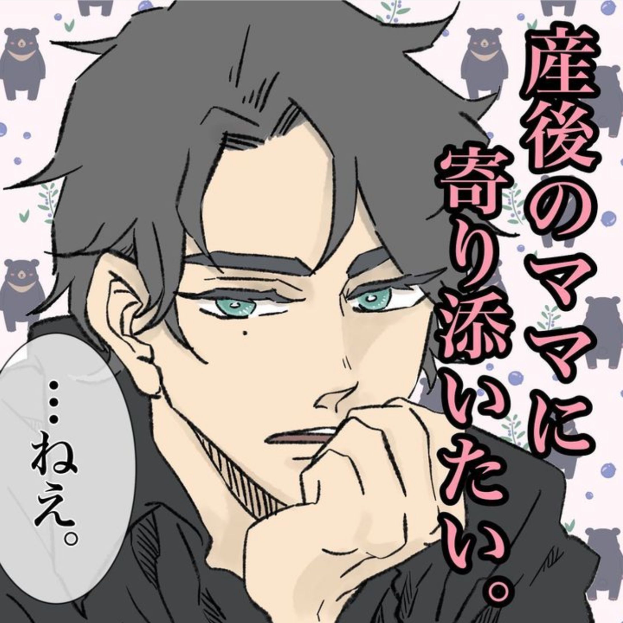 【WORK】PR漫画 ノンワイヤーブラジャー-1