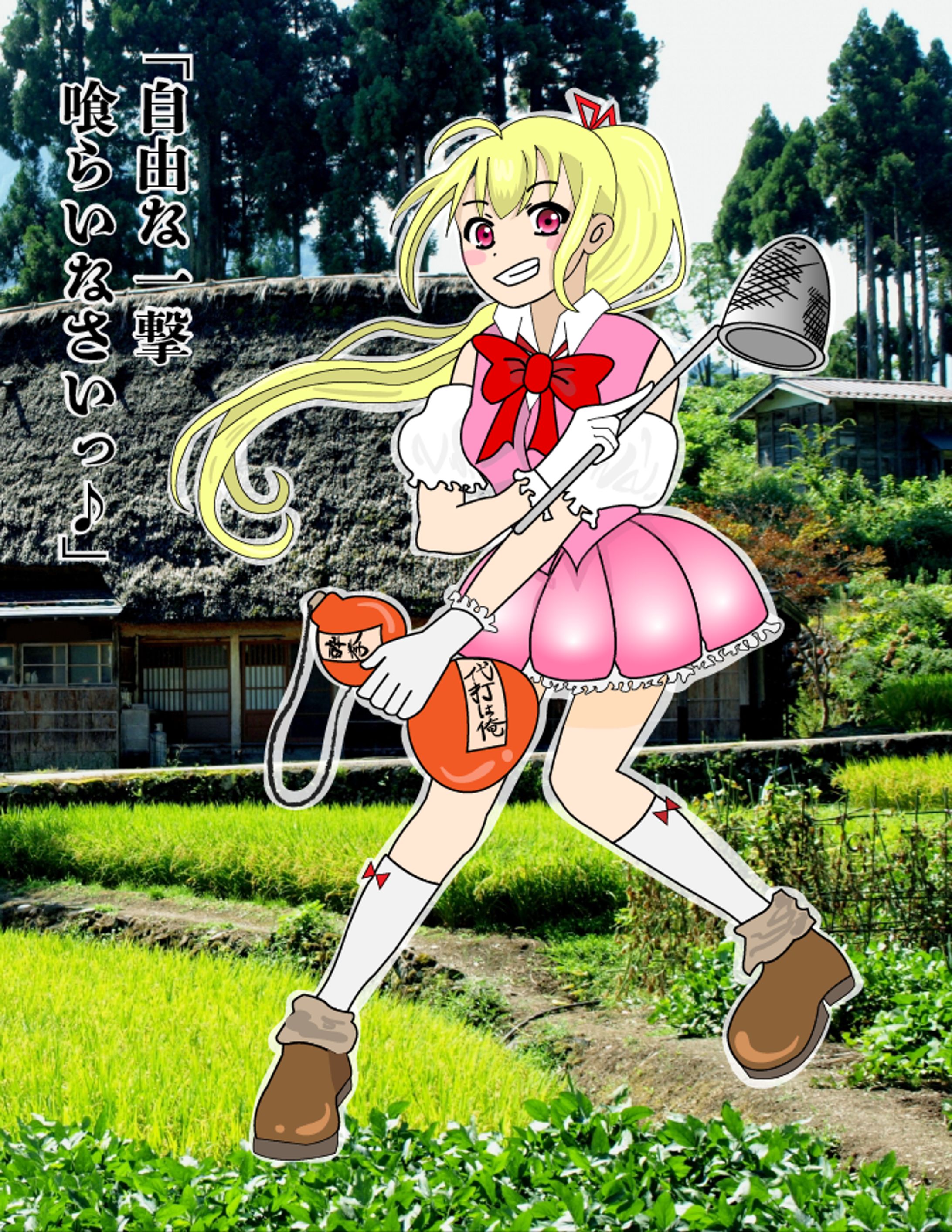 ラーメン屋萌え系キャラクターロゴ-1