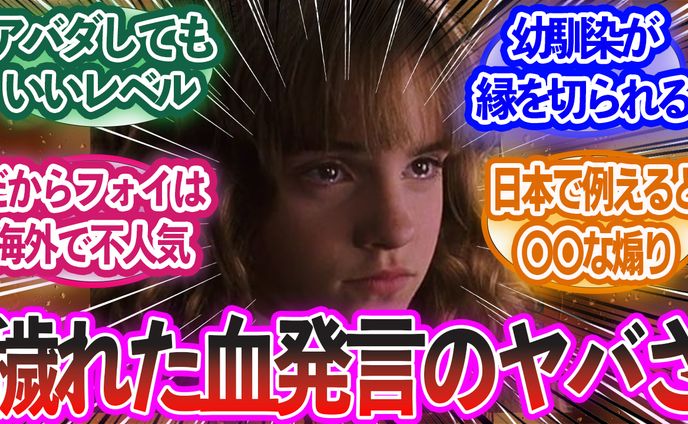 日本、フィットネス