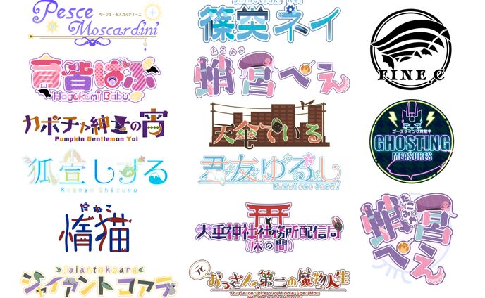 ロゴ、実績動画