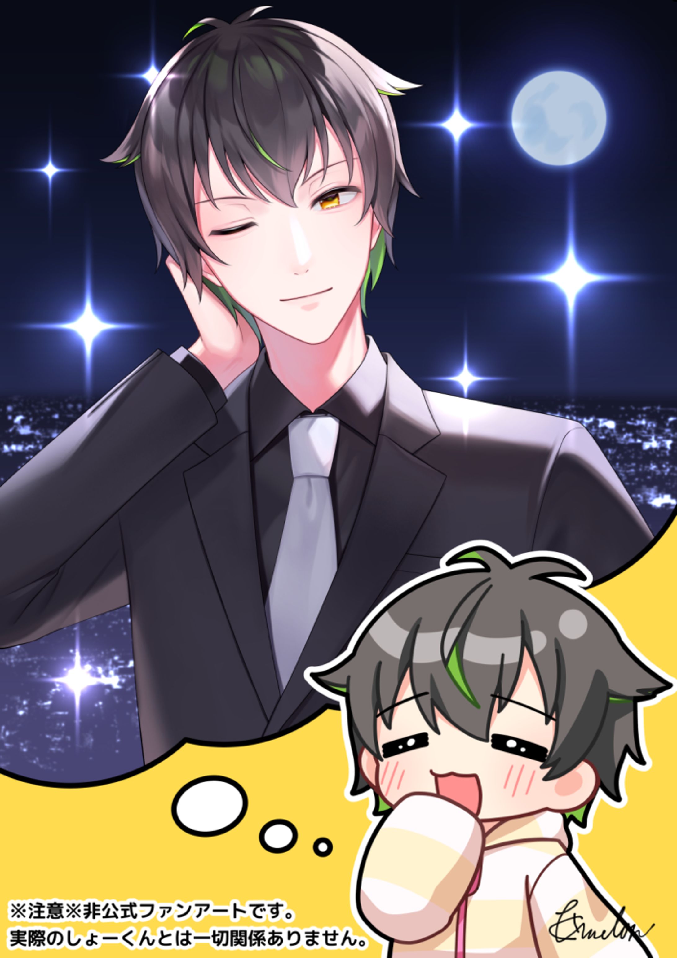 羅萃マイケル様｜Skeb(しょー様のイラスト)-1