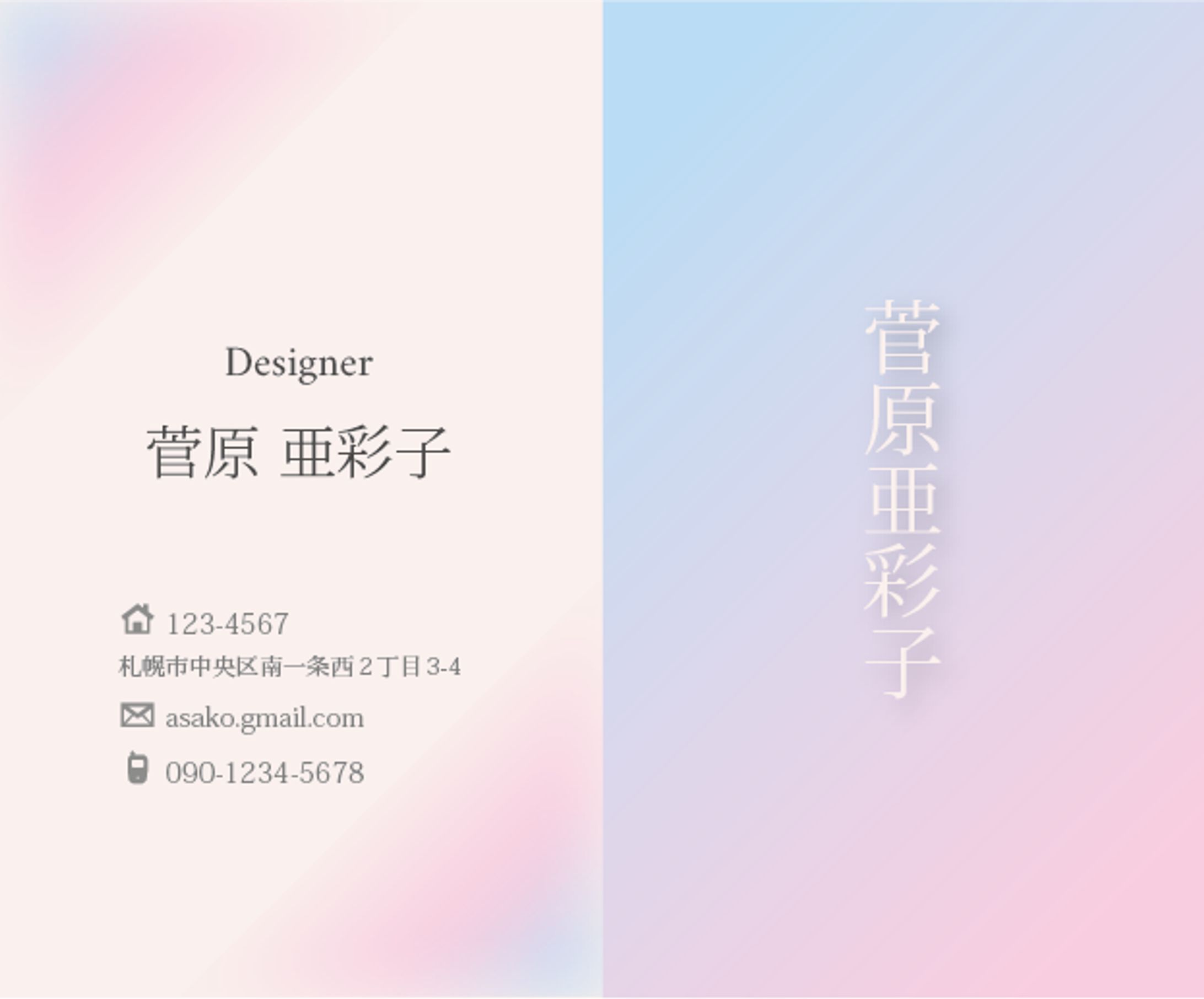 Aiを使用した名刺-1