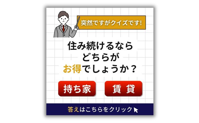 不動産 売買サービス