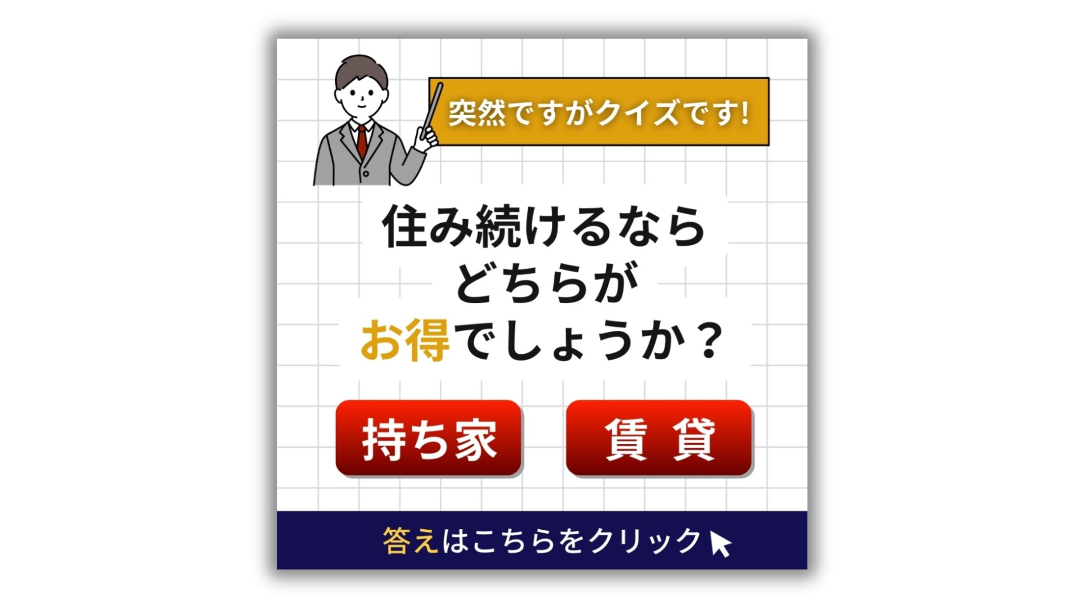 不動産 売買サービス-1