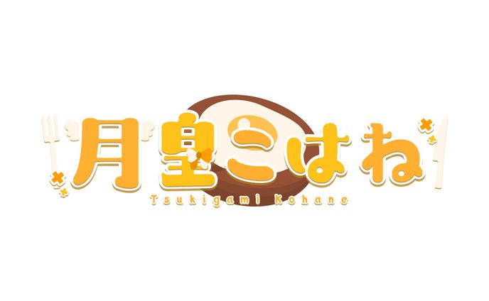 月皇こはね（天使ビジュアル）