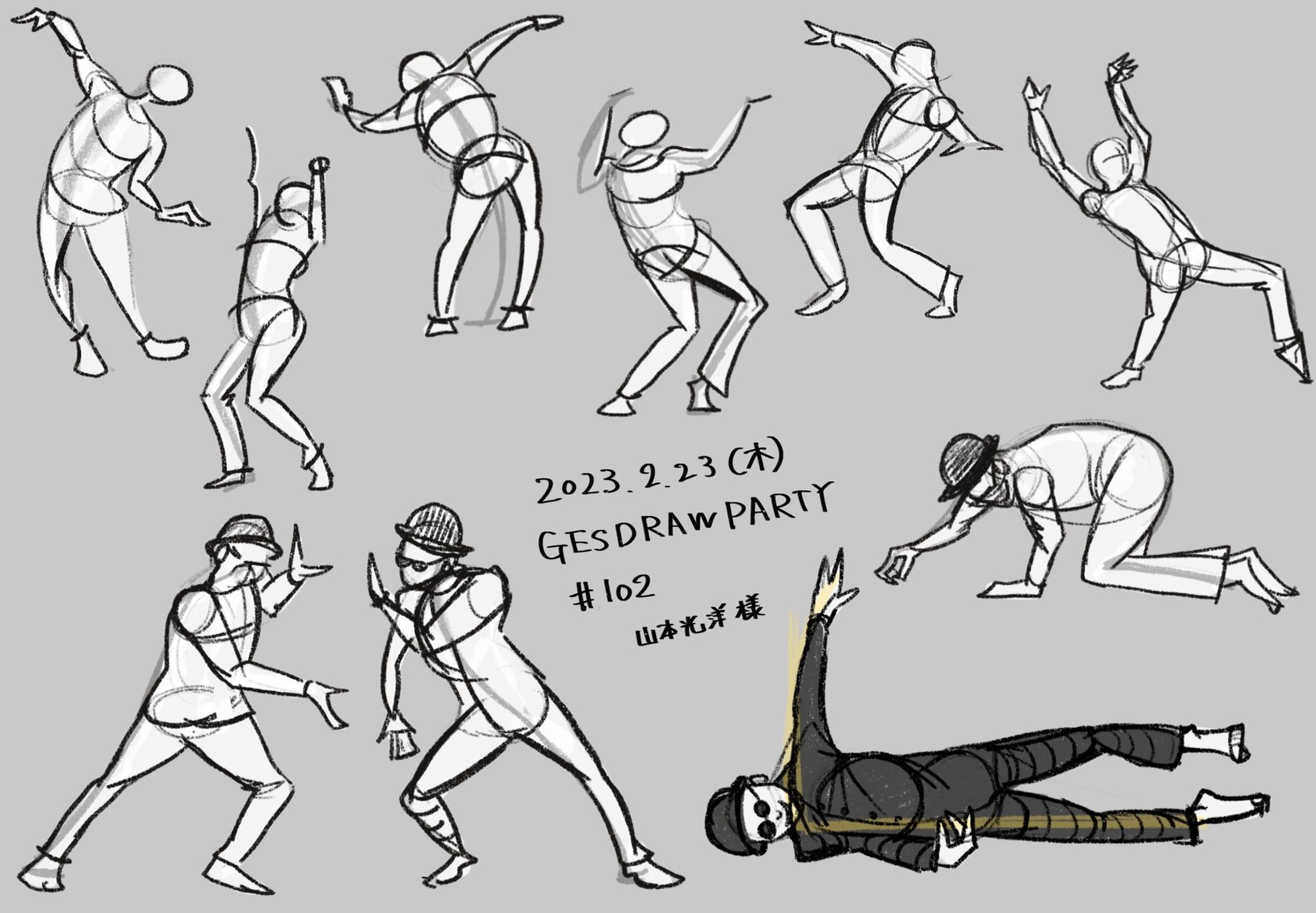 2023年 GESture DRAWing Party 上半期②-1