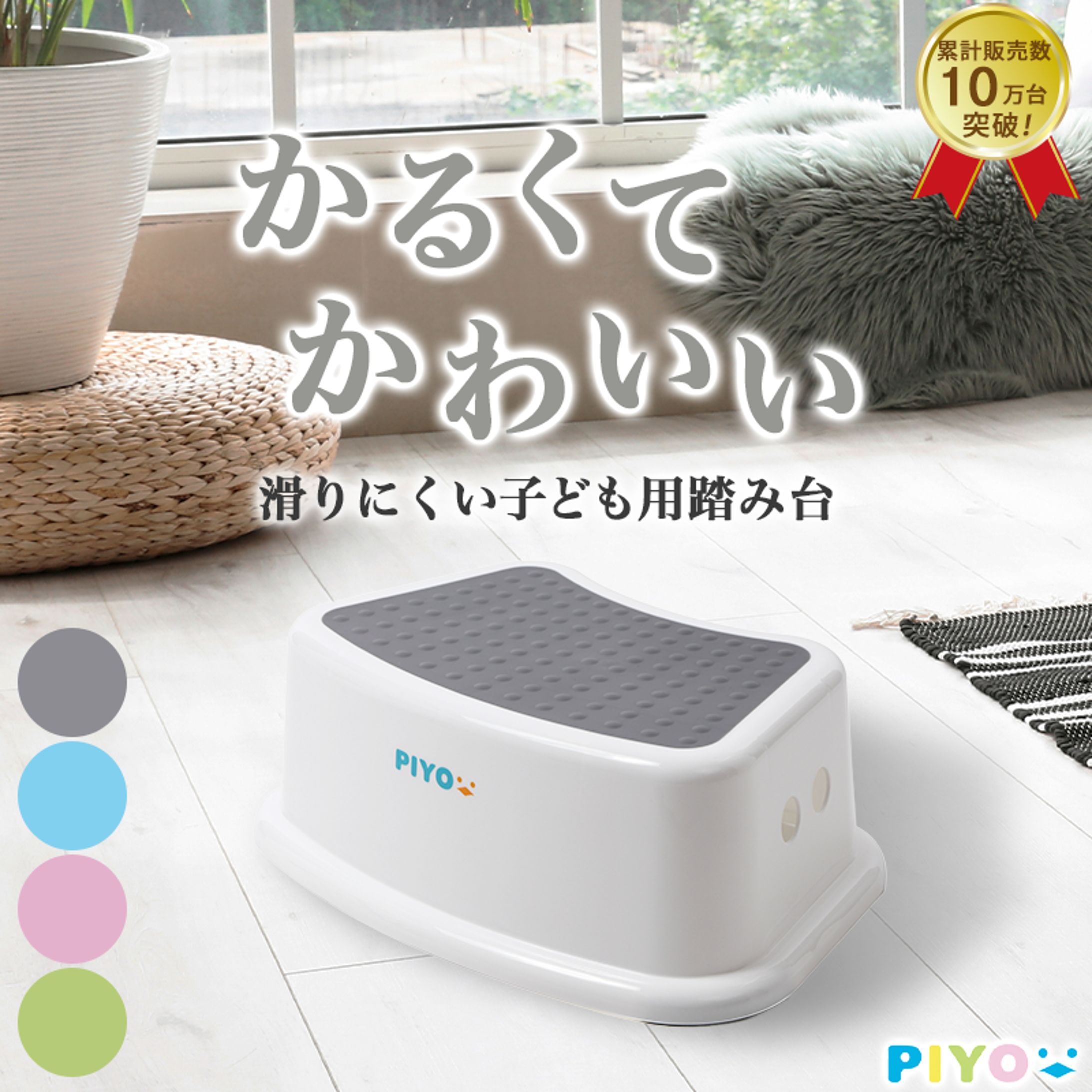 楽天 TODAYS STORE様-1
