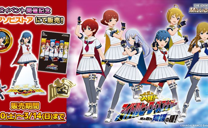 バナー、アイドルマスターシンデレラガールズ
