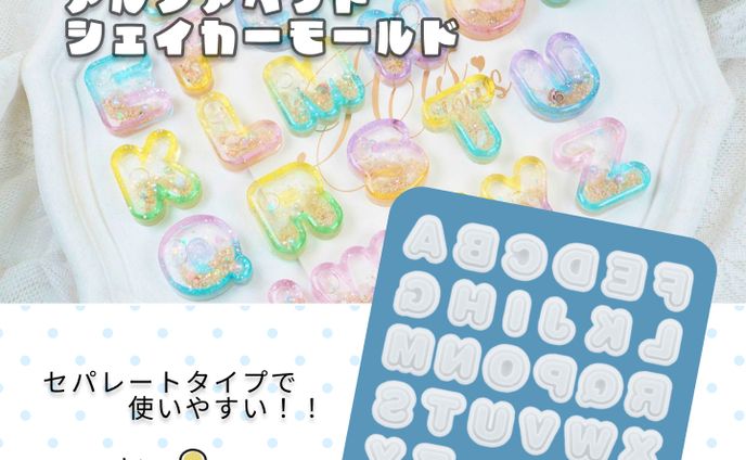 ECサイト出品画像