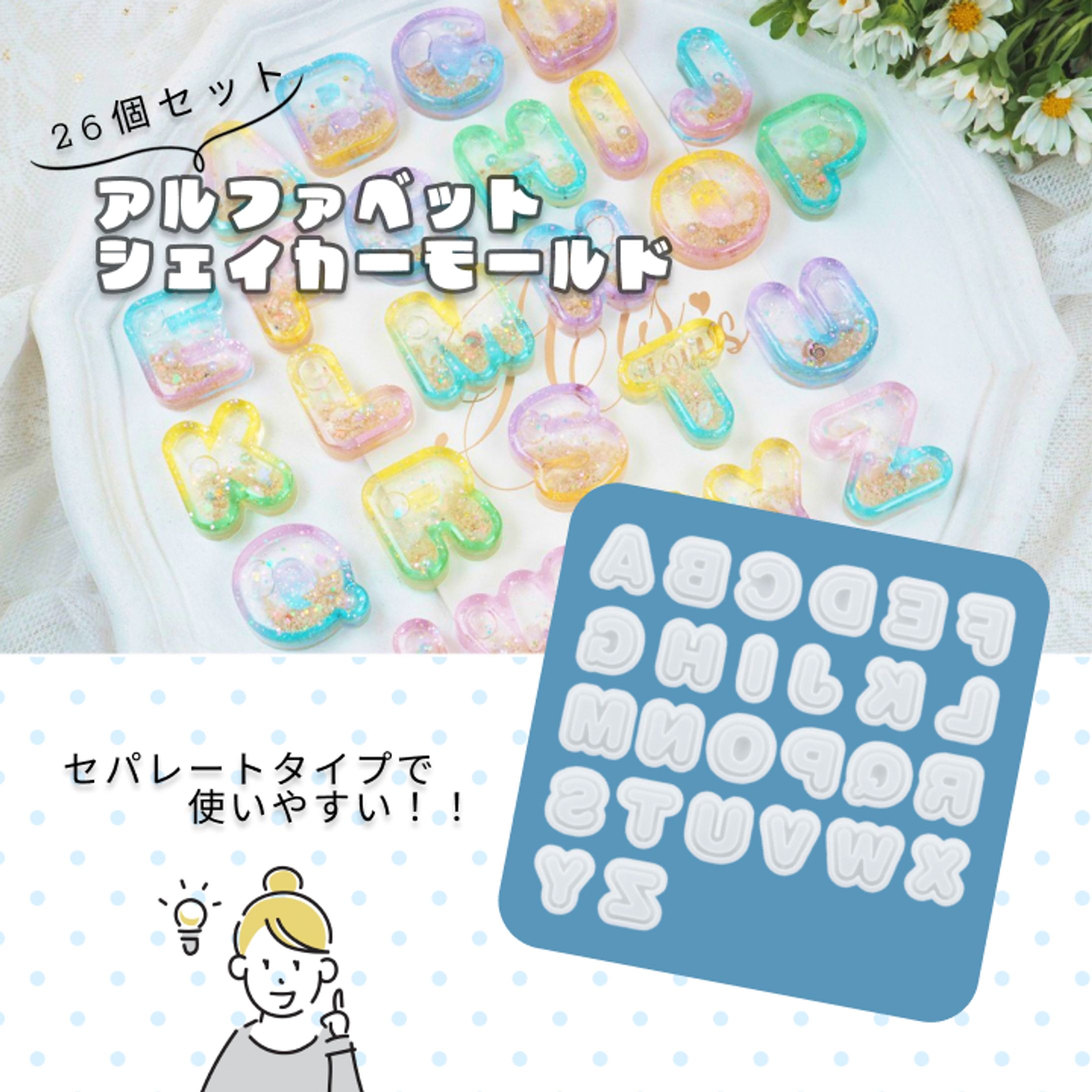 ECサイト出品画像-1