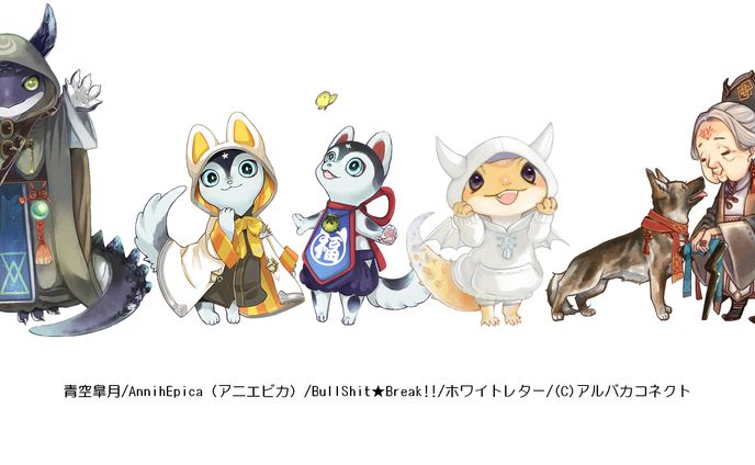 キャラクターデザイン