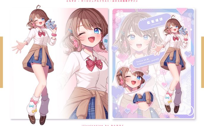 【ｷｰﾋﾞｼﾞｭｱﾙ・おひろめ画像ﾃﾞｻﾞｲﾝ】ともすけ様