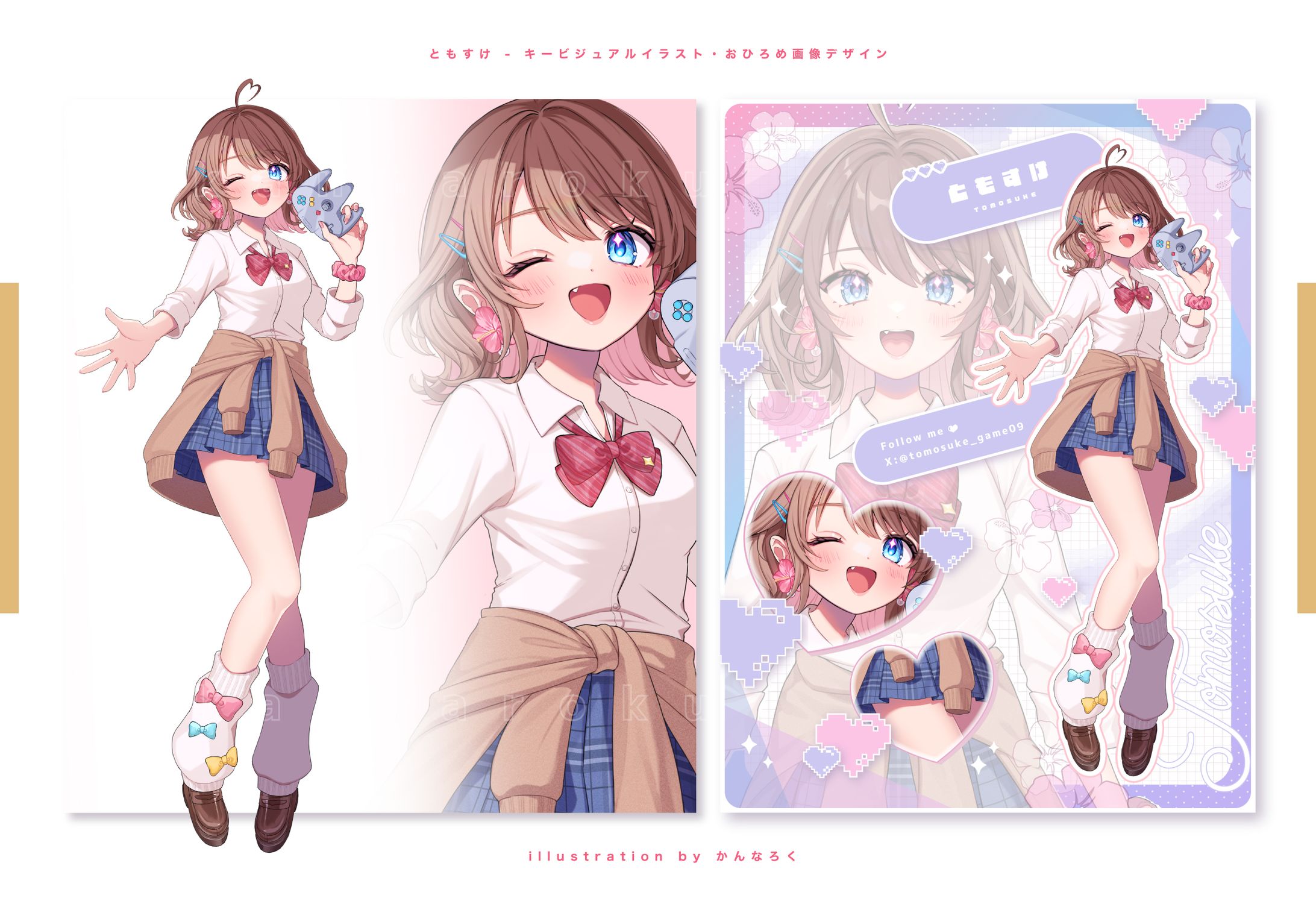 【ｷｰﾋﾞｼﾞｭｱﾙ・おひろめ画像ﾃﾞｻﾞｲﾝ】ともすけ様-1