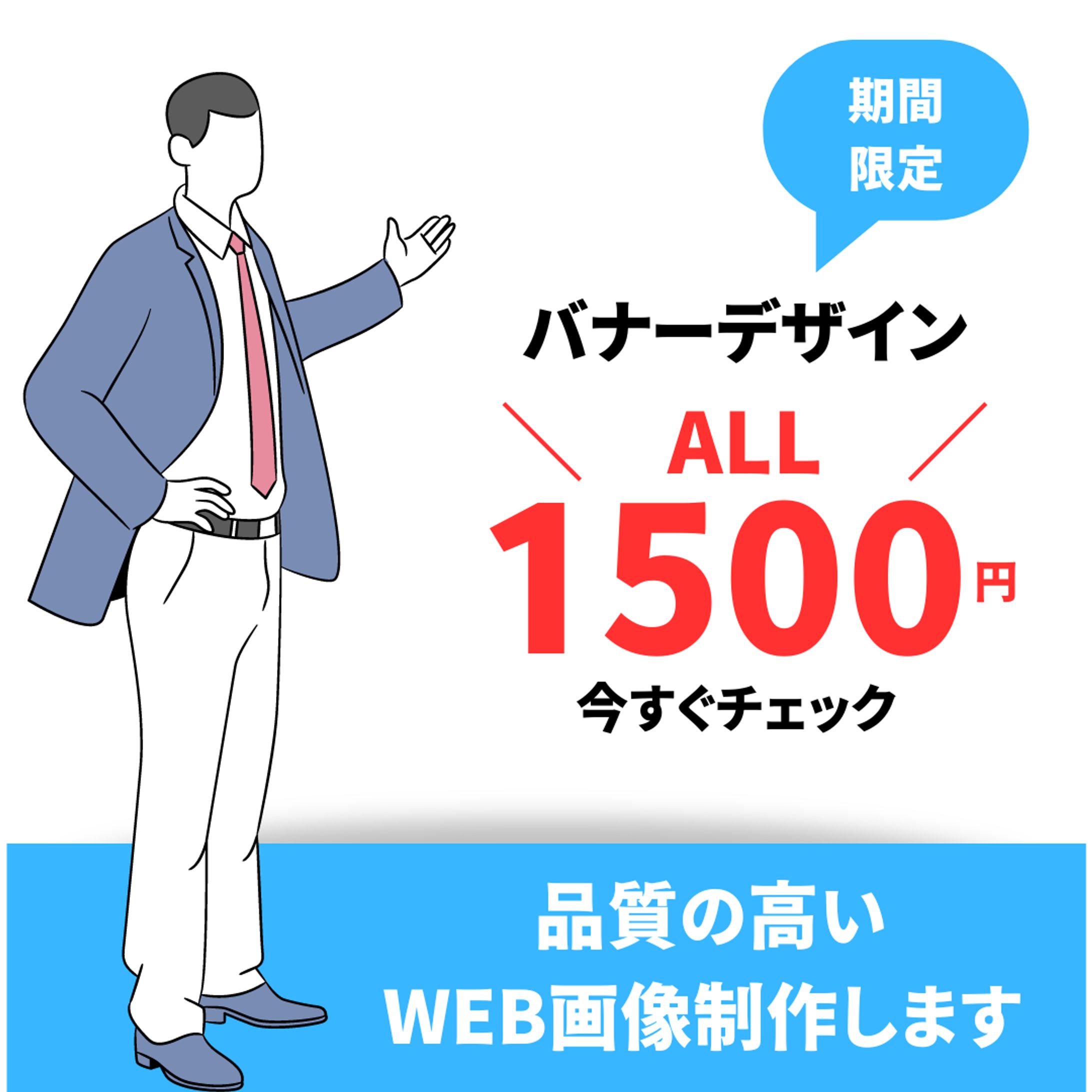 画像制作物-1