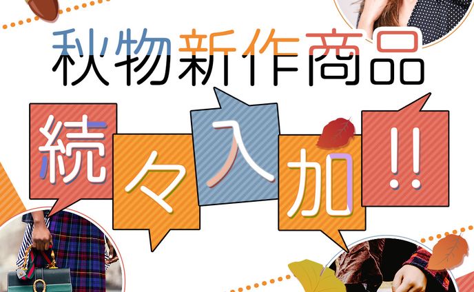 小売
