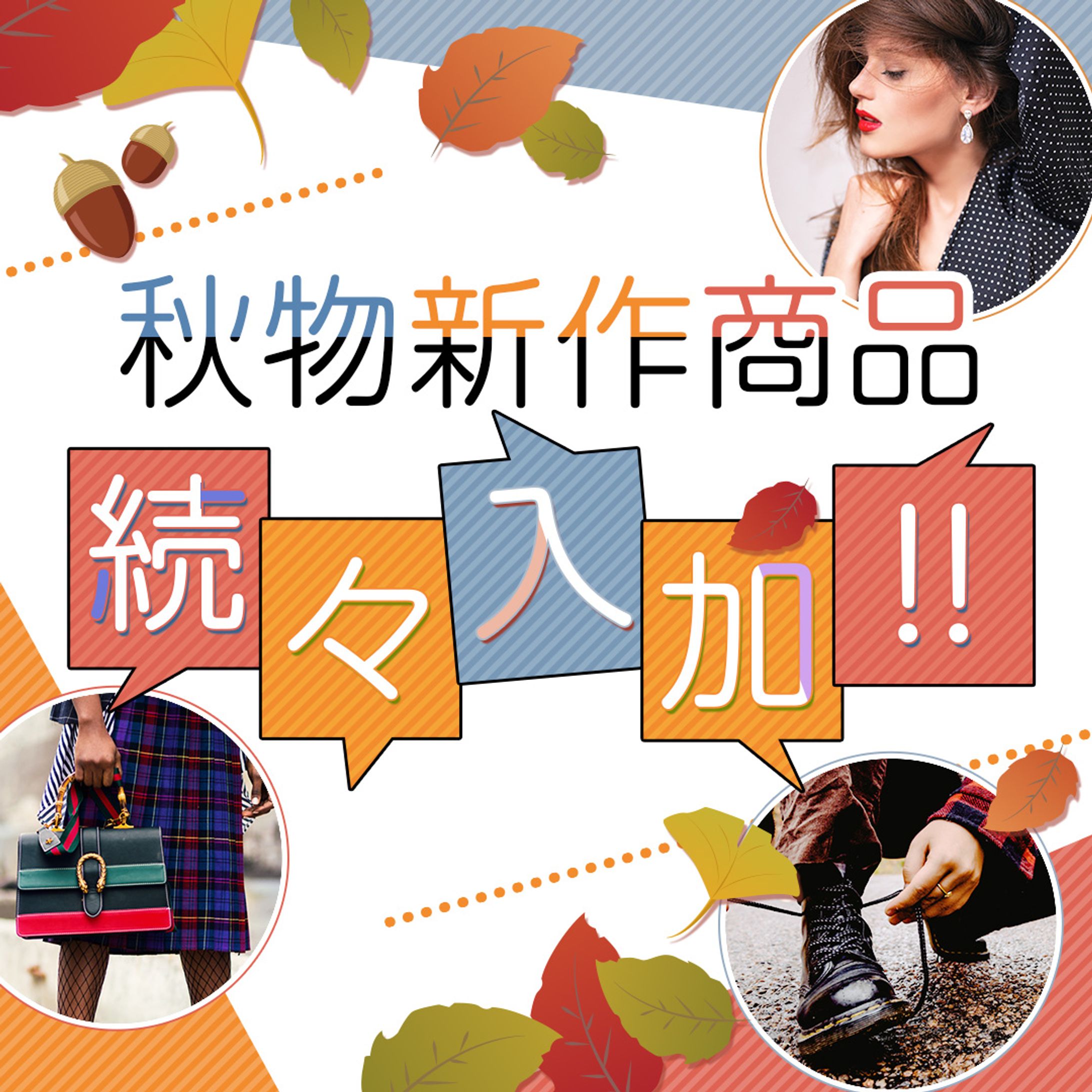 小売-1