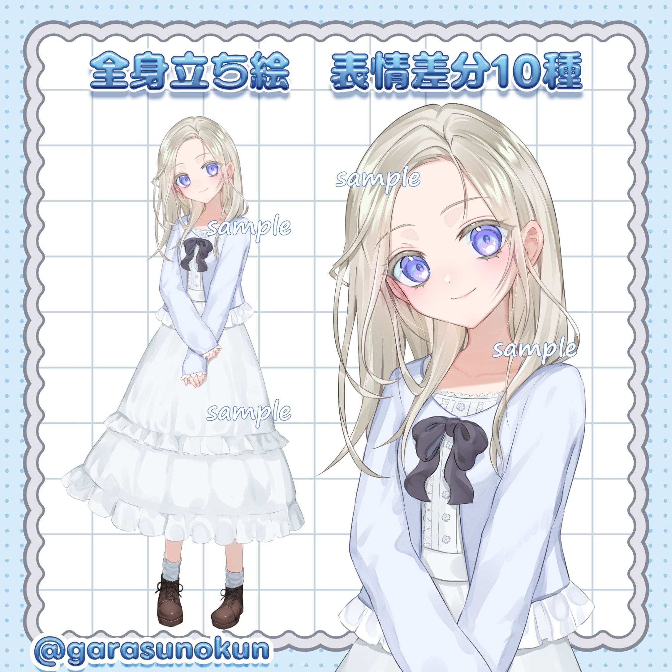 オリジナル立ち絵イラスト販売開始しました！✨-1