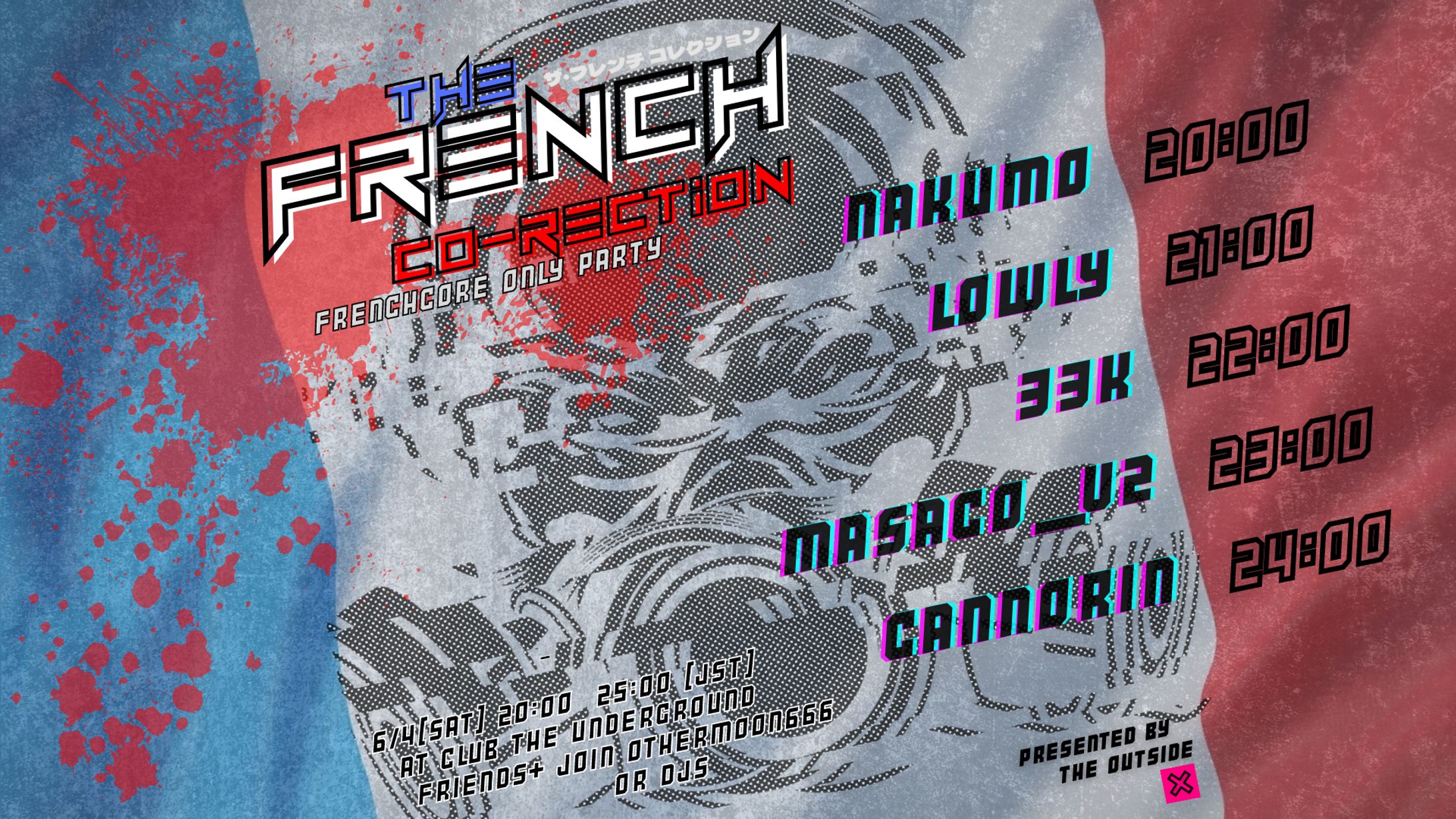 The French Co-Rection 企画/オーガナイズ-1