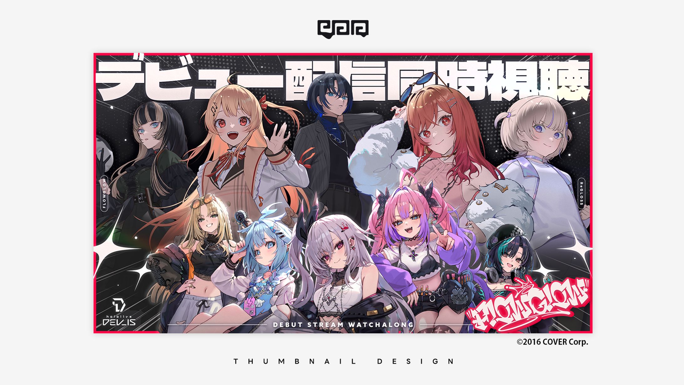 THUMBNAIL DESIGN / hololive DEV_IS-1