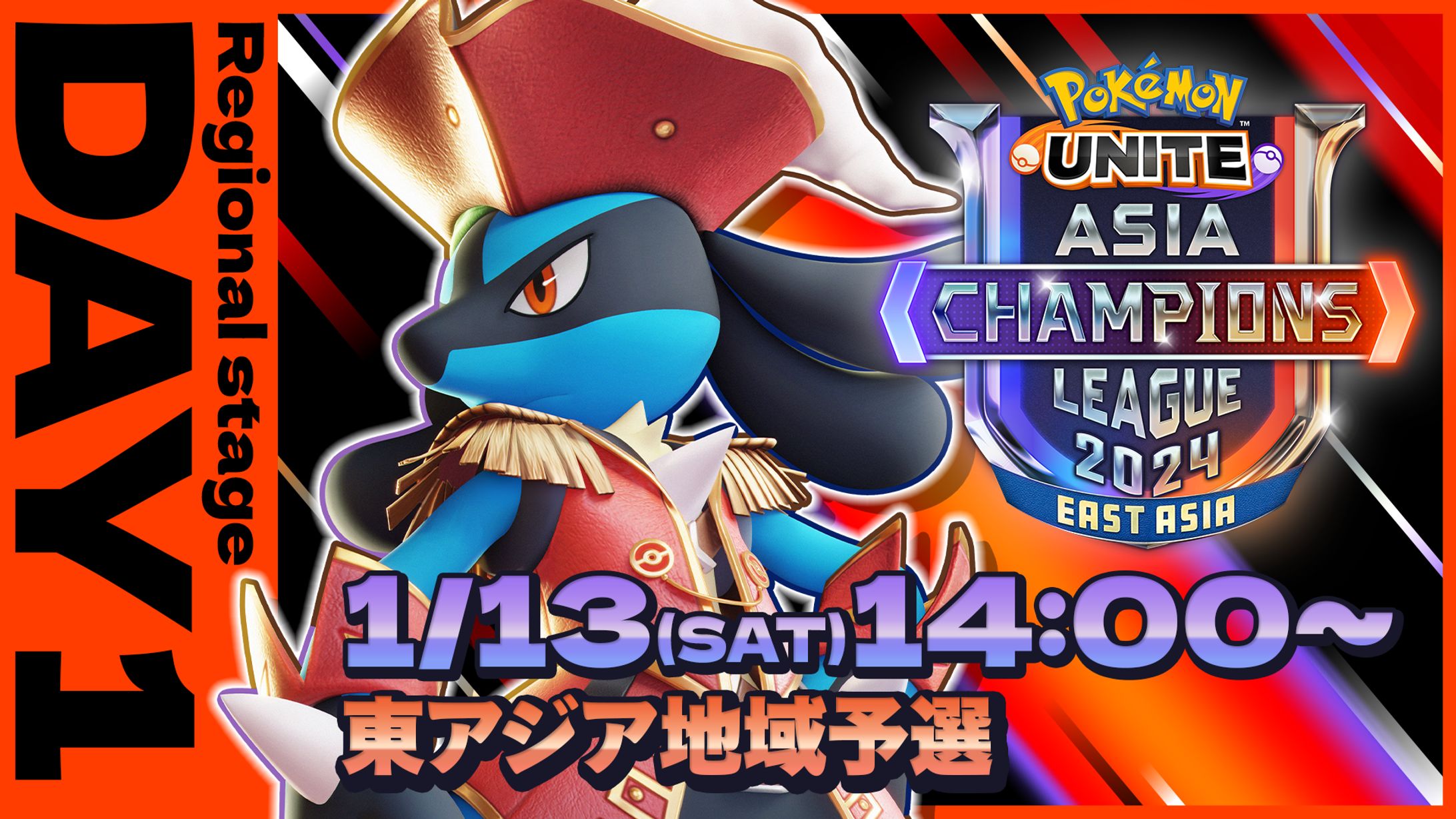 Pokémon UNITE Asia Champions League 2024-1