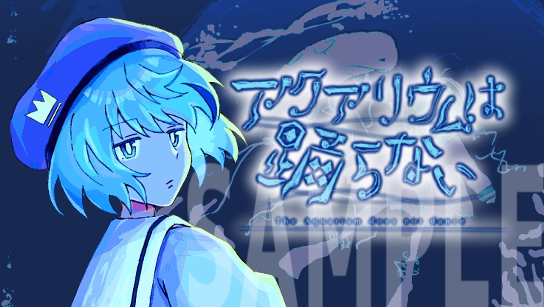 サムネイラスト-1